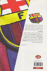 من کاتالان نیستم